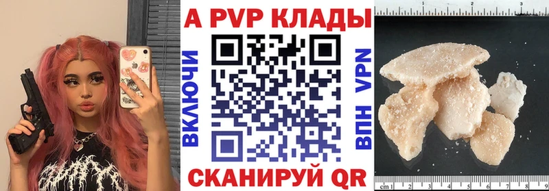 Купить закладку Cocaine  Каннабис  МЕФ  АМФЕТАМИН  ГАШ  Лянтор