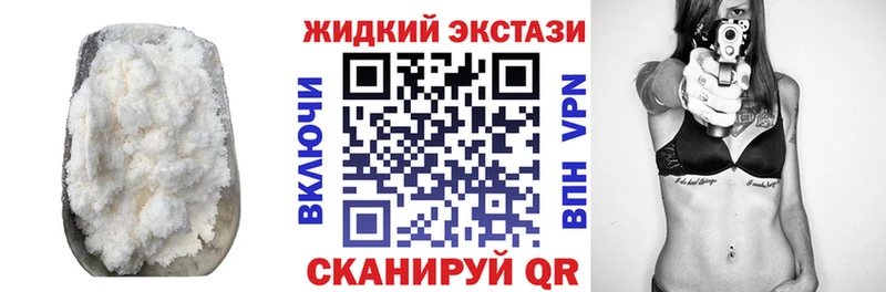 Купить где  Лянтор  БУТИРАТ бутандиол 