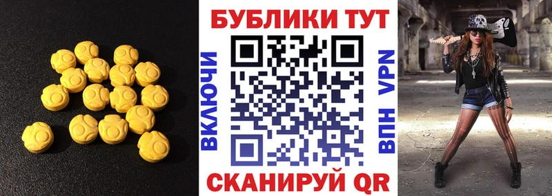 Купить где  Лянтор  ЭКСТАЗИ Punisher 