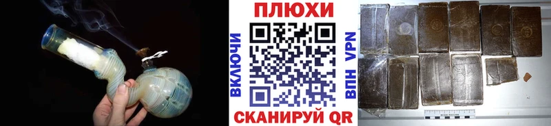 ГАШИШ ice o lator  Купить  Лянтор 