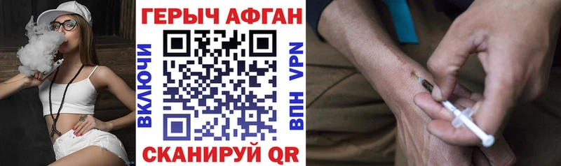 Купить где  Лянтор  Героин Heroin 