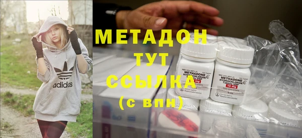 метамфетамин Белоозёрский