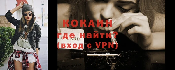 кокаин перу Богородицк