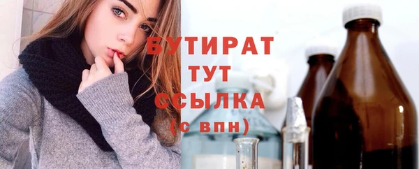 PSILOCYBIN Богородск