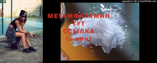 PSILOCYBIN Богородск
