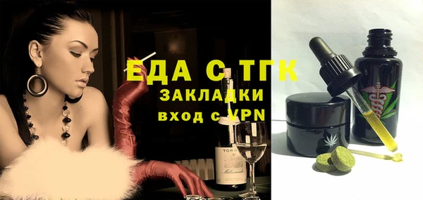 PSILOCYBIN Богородск