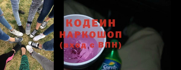 2c-b Балабаново
