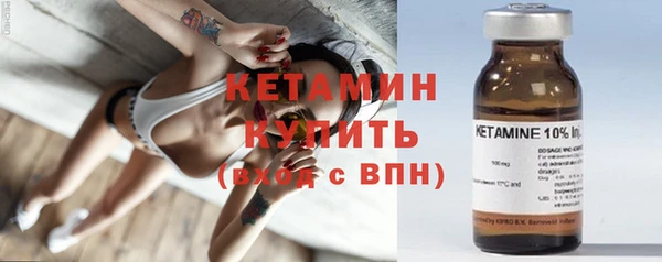 PSILOCYBIN Богородск