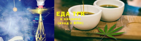 кокаин перу Богородицк