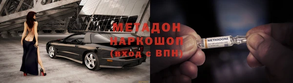 MDMA Баксан