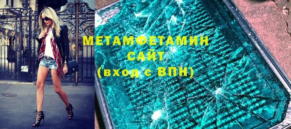 хмурый Белокуриха