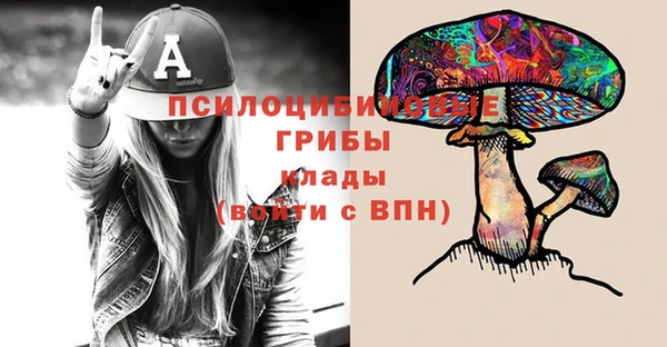 кокаин перу Богородицк