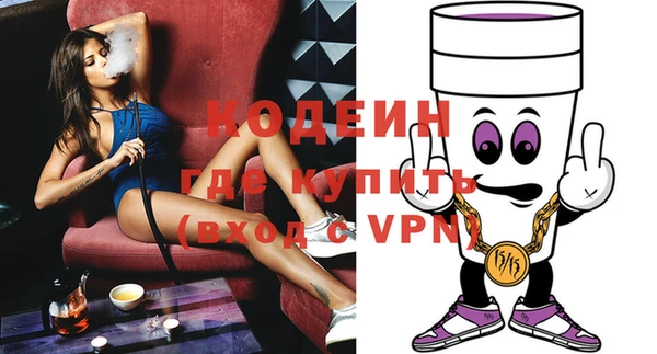 кокаин перу Богородицк