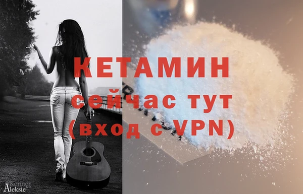 кокаин перу Богородицк