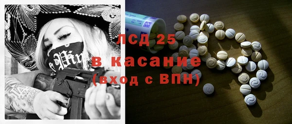 кокаин перу Богородицк