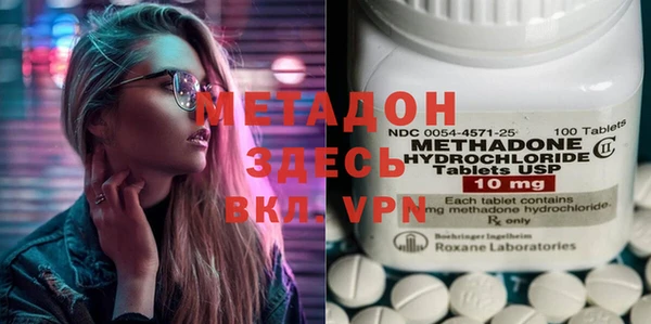 MDMA Баксан