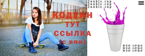 кокаин перу Богородицк