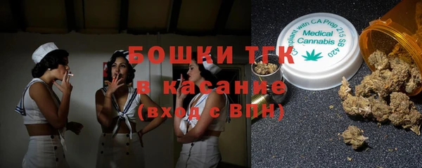 кокаин перу Богородицк