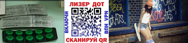 Купить  Лянтор  LSD-25 экстази кислота 