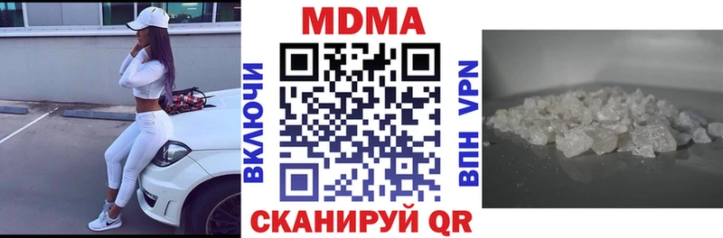 Купить  Лянтор  МДМА Molly 