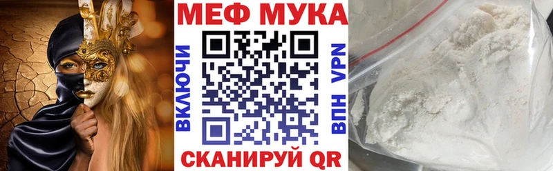 Мефедрон mephedrone Купить Лянтор