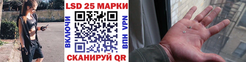 Купить закладки  Лянтор  Марки 25I-NBOMe 1,8мг 
