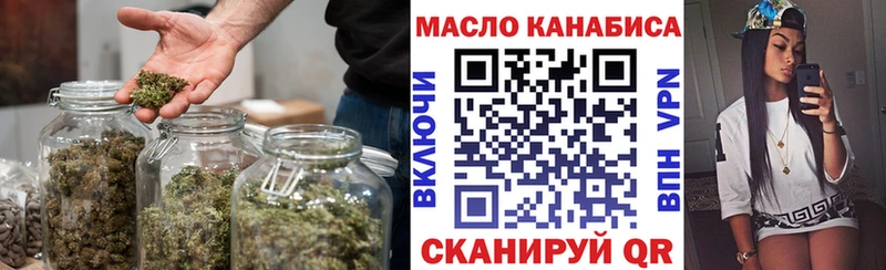 Дистиллят ТГК Wax  Купить где  Лянтор 